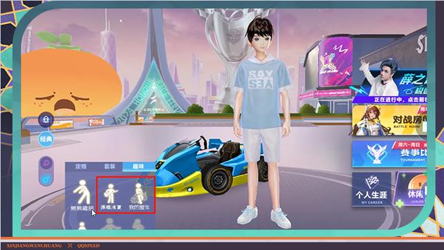 QQ飞车画质助手缩略图