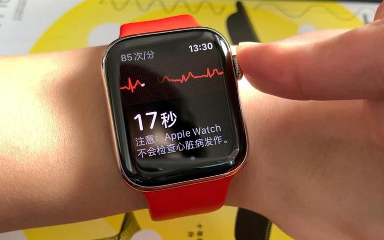 苹果手表显示农历日期