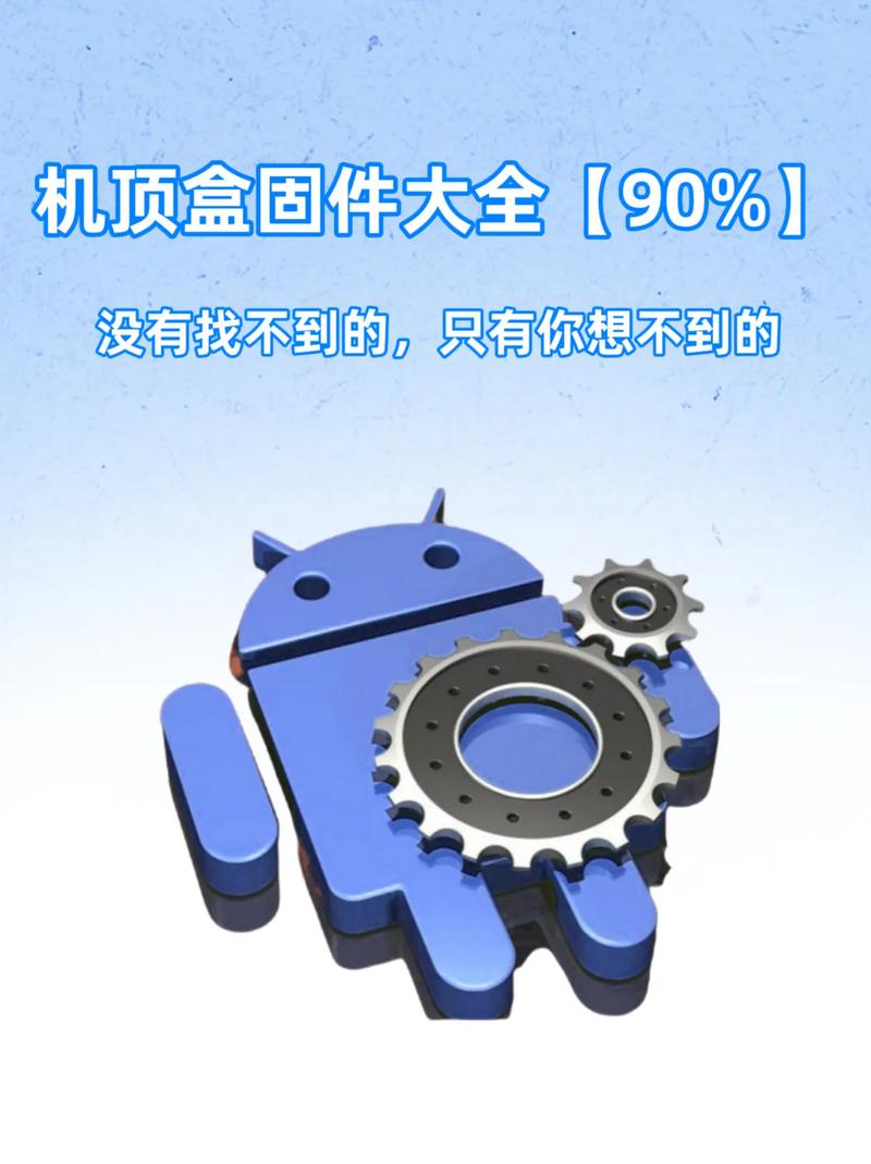 破解mac固件锁图标