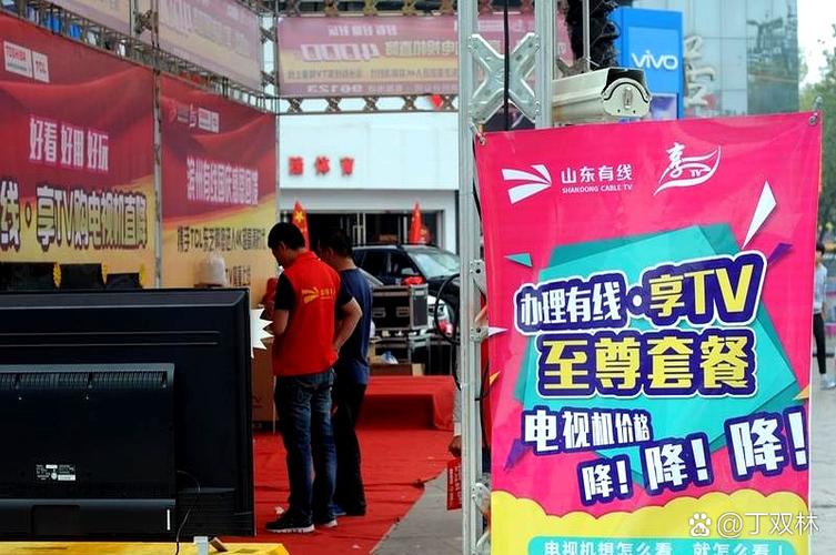 山东有线电视费用一年多少钱游戏截图