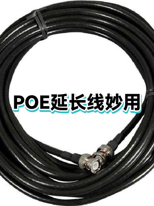 poe摄像头供电不足的反应缩略图