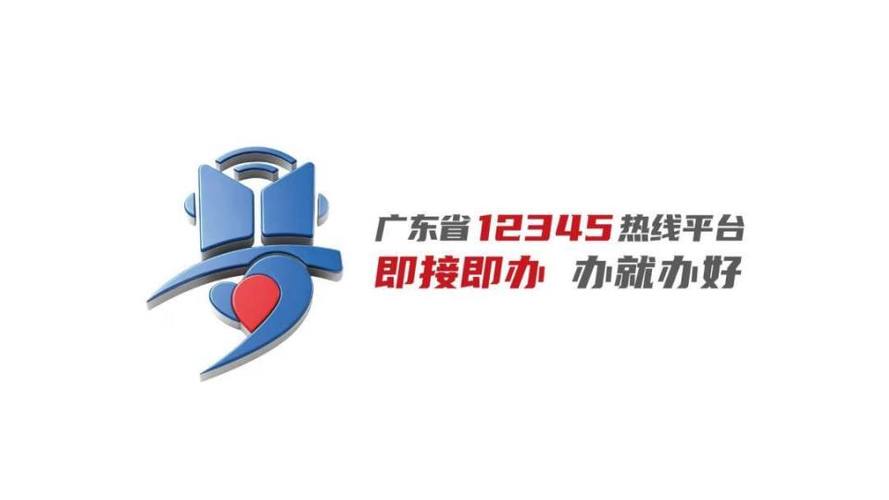 12345网络平台游戏截图