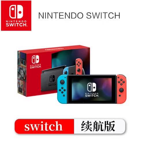 ns和switch区别缩略图