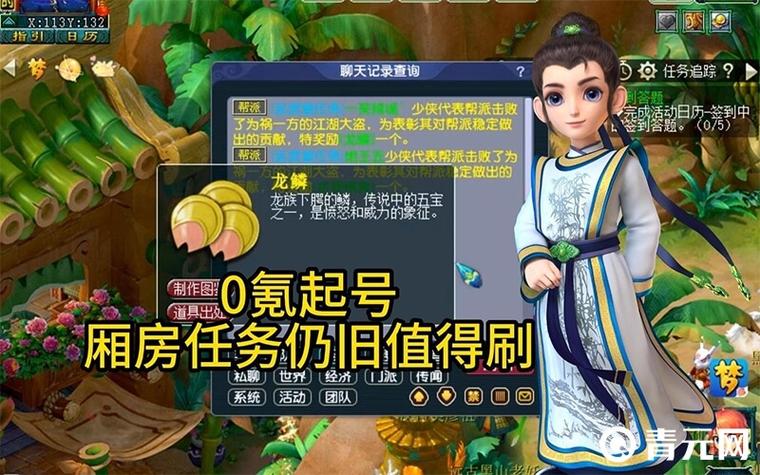 五开怎么刷帮贡最划算