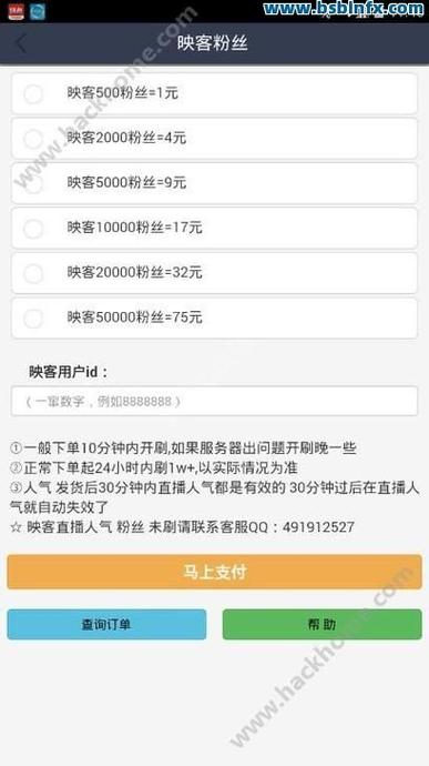 快手1w豆是多少钱图标