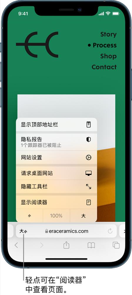 safari浏览器屏蔽广告