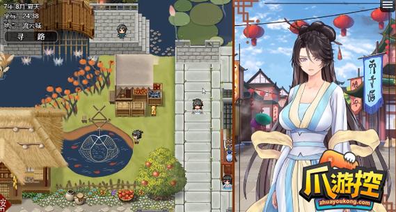 绯色修仙录0.993攻略