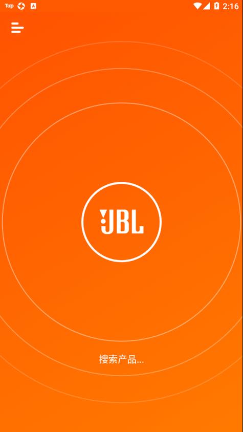 jbl官网下载截图