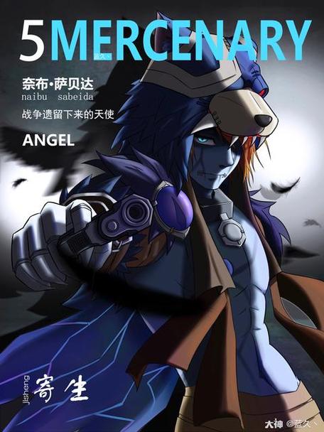 遇魔百度云图标