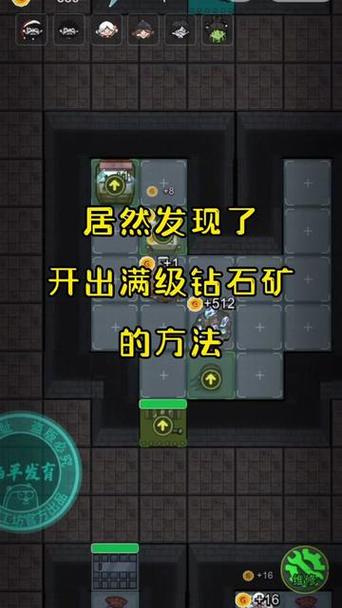 猛鬼宿舍修勾魔盒开出钻石矿