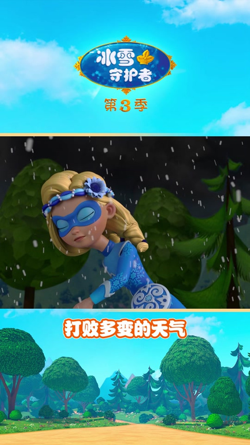 一款在冰天雪地里生存的游戏图标