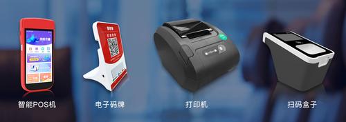 超市收银小票重新打印截图