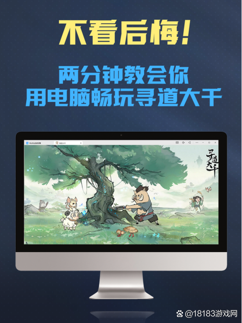 寻道大千无限资源版下载安装缩略图
