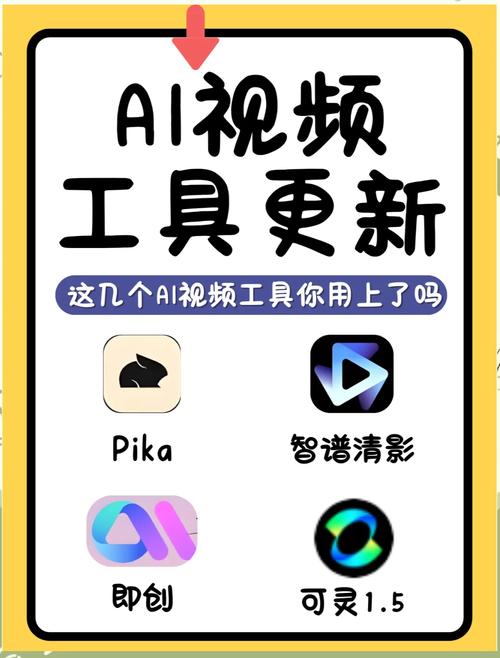 3d视频制作软件免费下载缩略图