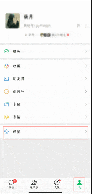 小米相机动态照片关闭