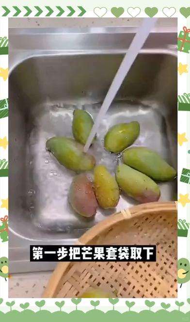 青芒如何催熟截图