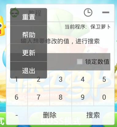 葫芦侠免root版本
