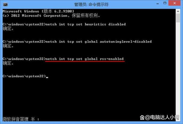 网络连接受限