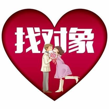 相亲网有哪些平台可靠图标
