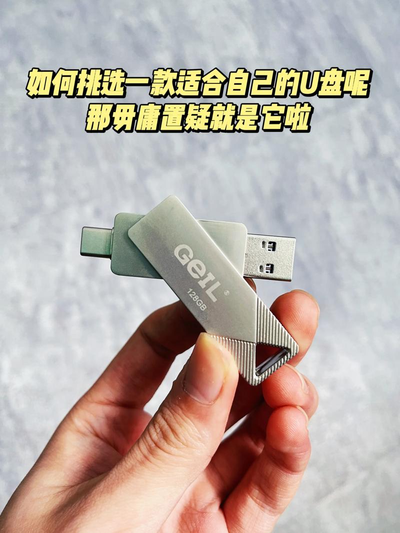 平板插u盘没反应