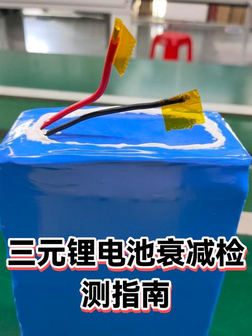 miui查看电池损耗缩略图