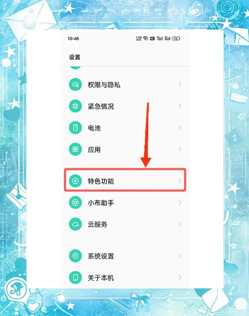 opporeno7来电黑屏怎么解除