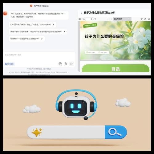 飞智wee手柄按键没反应游戏截图