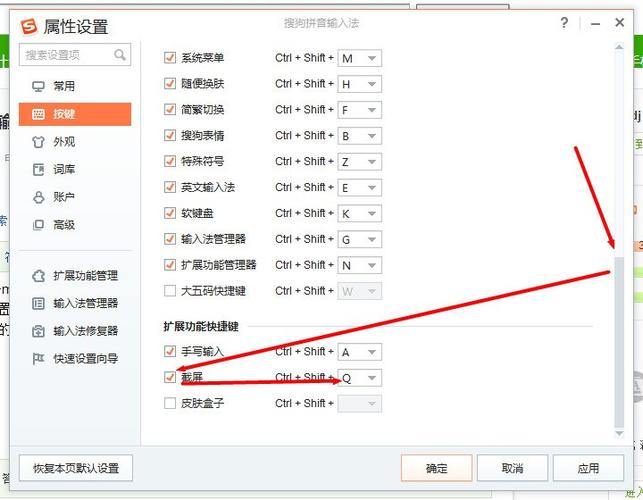 搜狗输入法无法输入中文