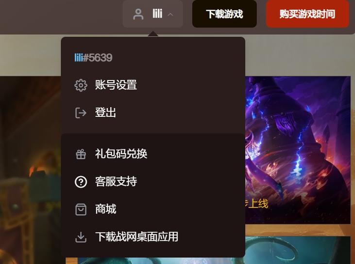 魔兽世界怎么屏蔽玩家图标