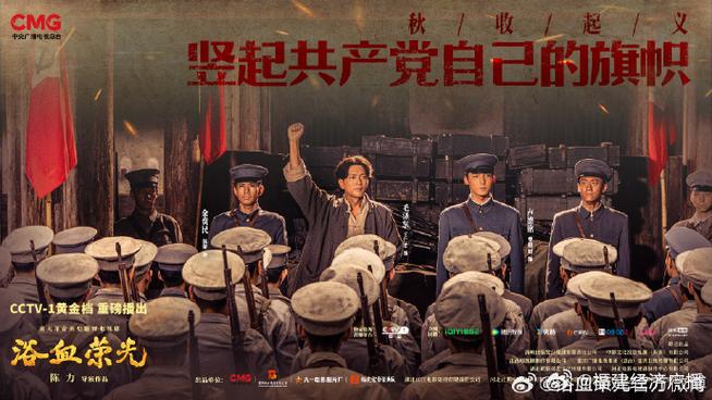电视剧红免费观看爱奇艺