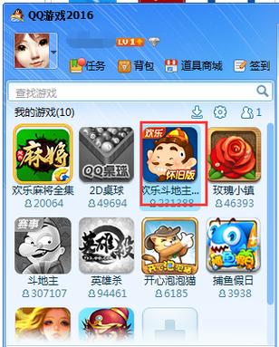 QQ游戏大厅手机版图标