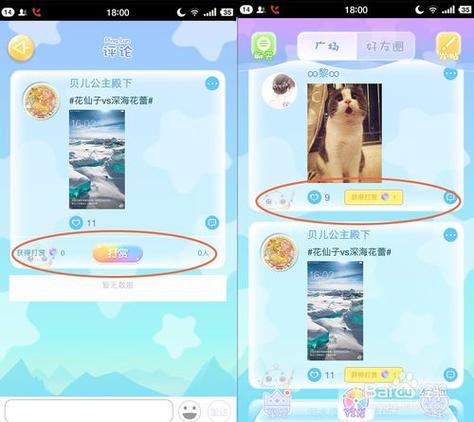 小肚皮官方旧版