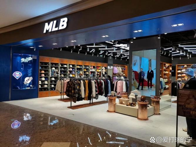 mlb上海奉贤工厂店截图