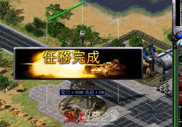 红色警戒防黑屏补丁