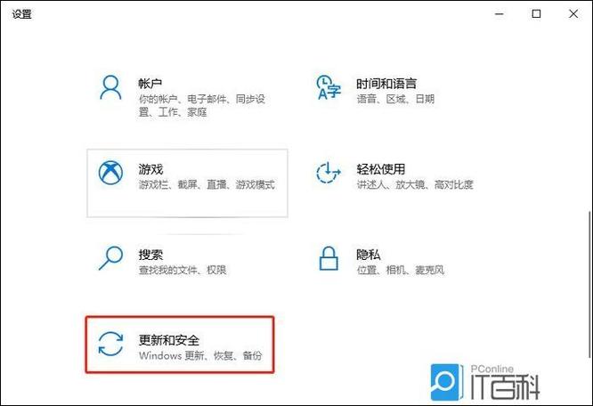 电脑玩游戏卡死的解决方法截图