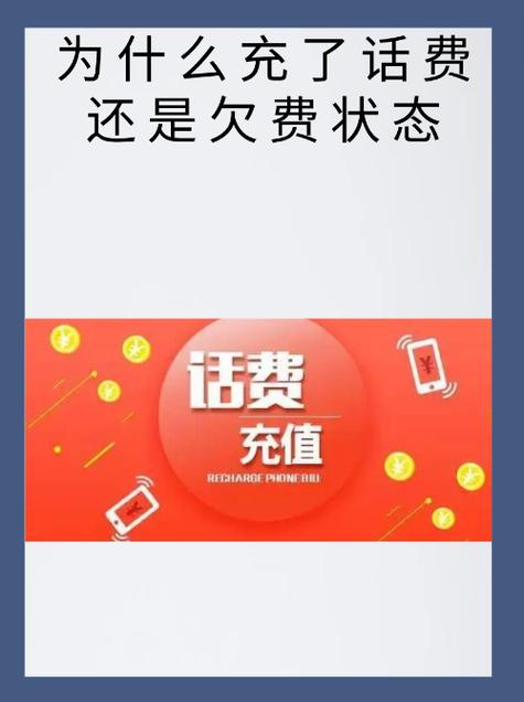 大众点评上消费没扣钱截图