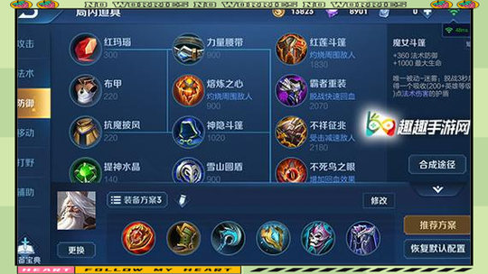 辅助不出辅助装图标