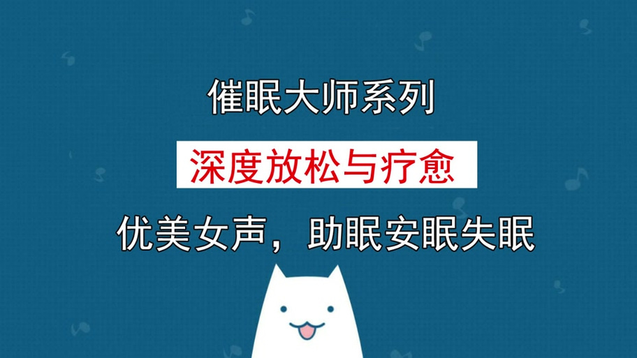 催眠大师1.0全集攻略及攻略教程截图