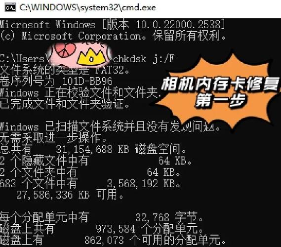 相机储存卡格式化后能恢复数据吗缩略图