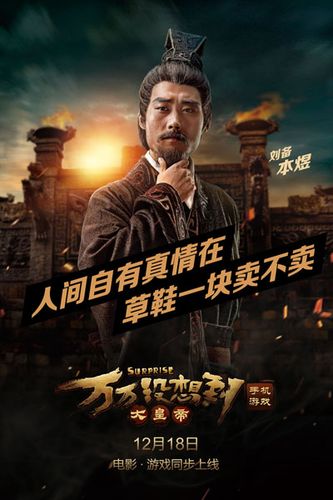 万万没想到官网入口缩略图