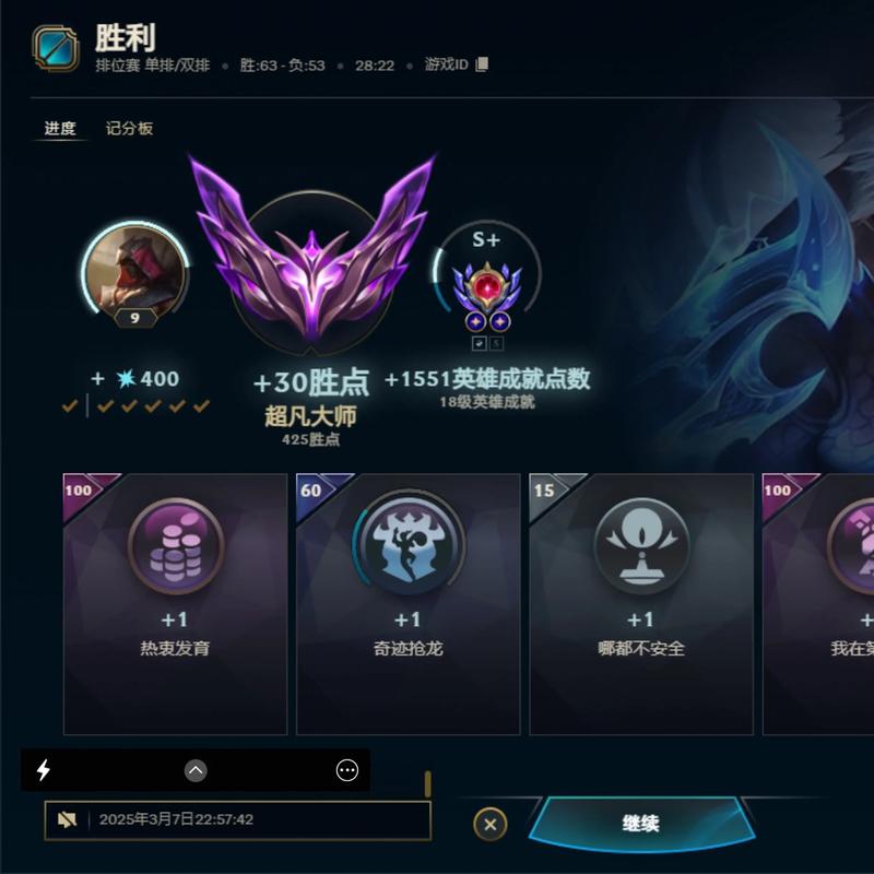 lol战绩查询隐藏战绩缩略图