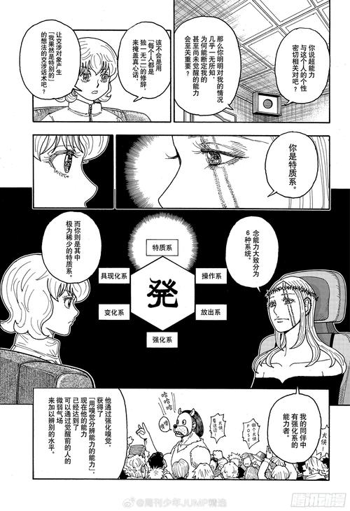 [猎人]灵魂链接图标