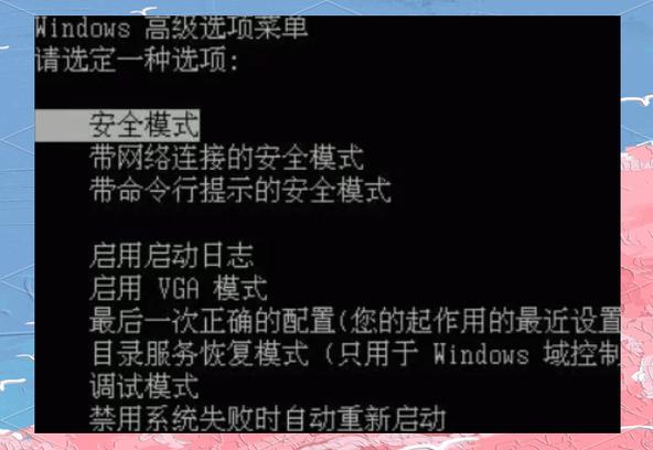 笔记本电脑开不了机怎么办缩略图