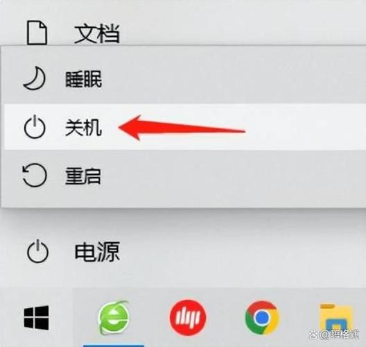 电脑鼠标点击关机没反应截图
