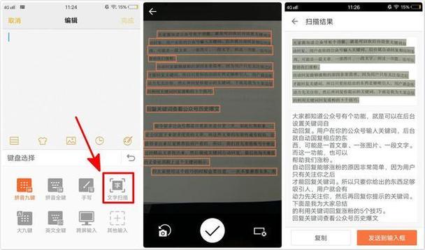 vivo手机电子版文件怎么弄