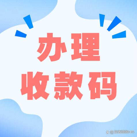 收钱吧官网入口缩略图