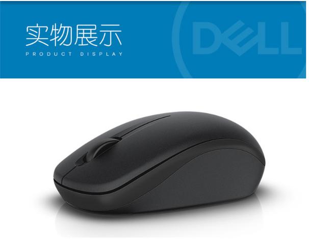 acer无线鼠标蓝牙配对教程截图