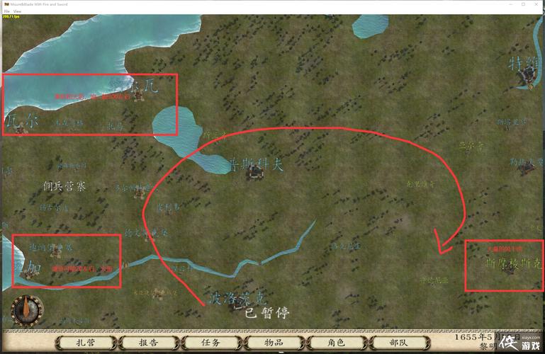 骑马与砍杀火与剑主线任务游戏截图