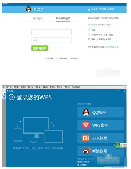 ipad能编辑word文档吗图标