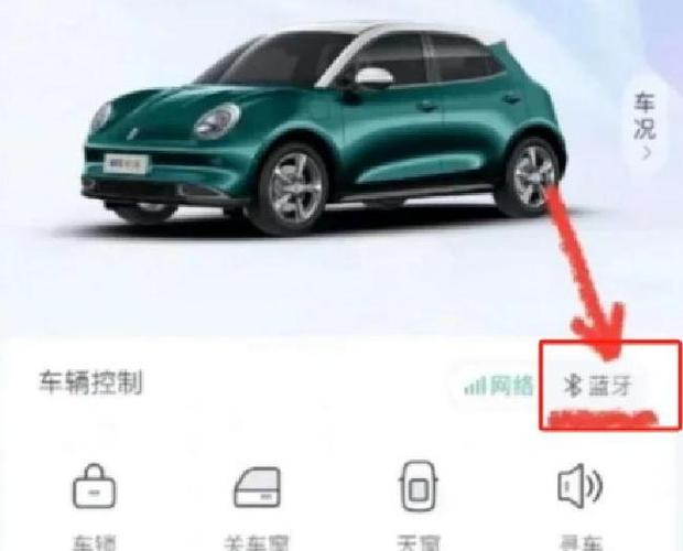 主板加装蓝牙模块缩略图